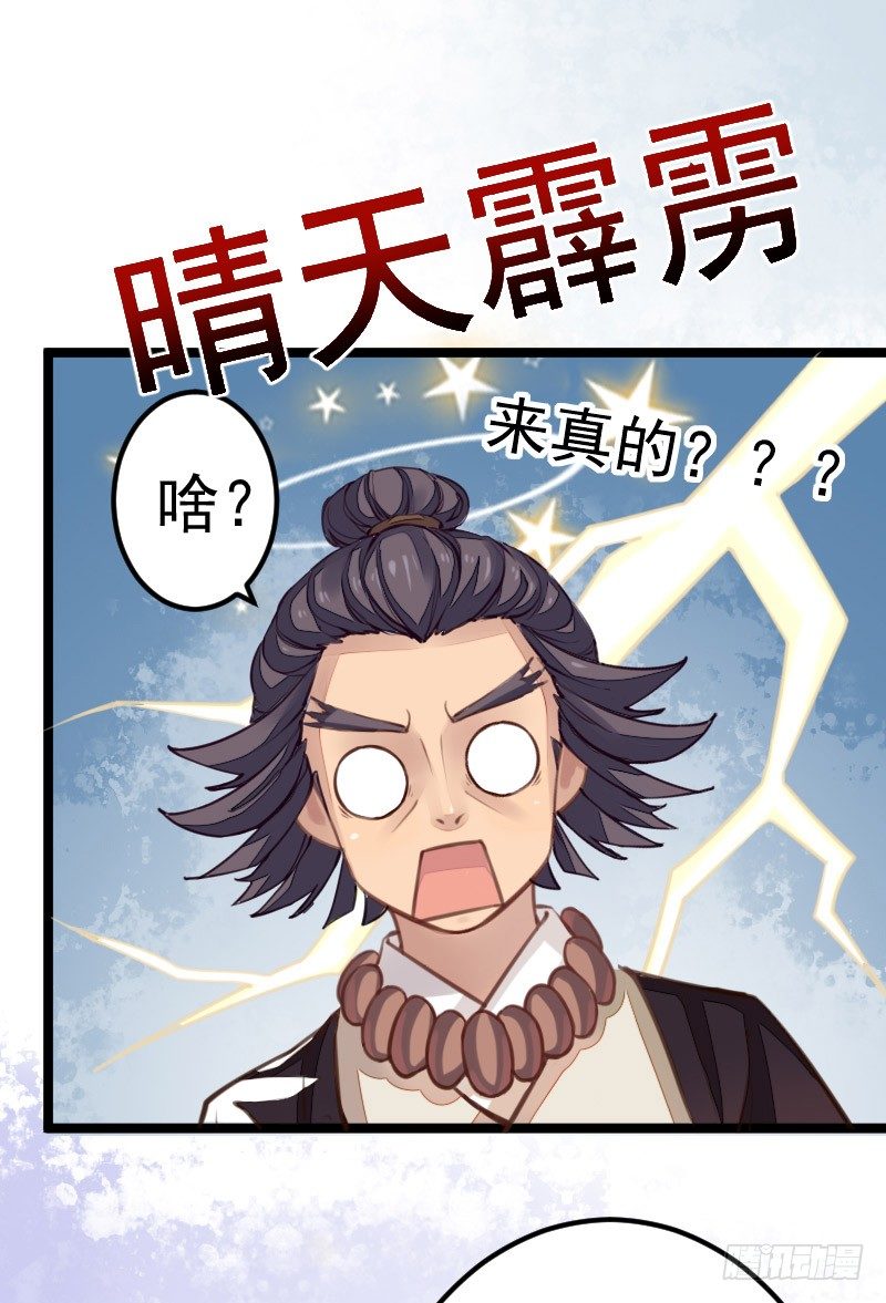 一口大铁锅-第6话