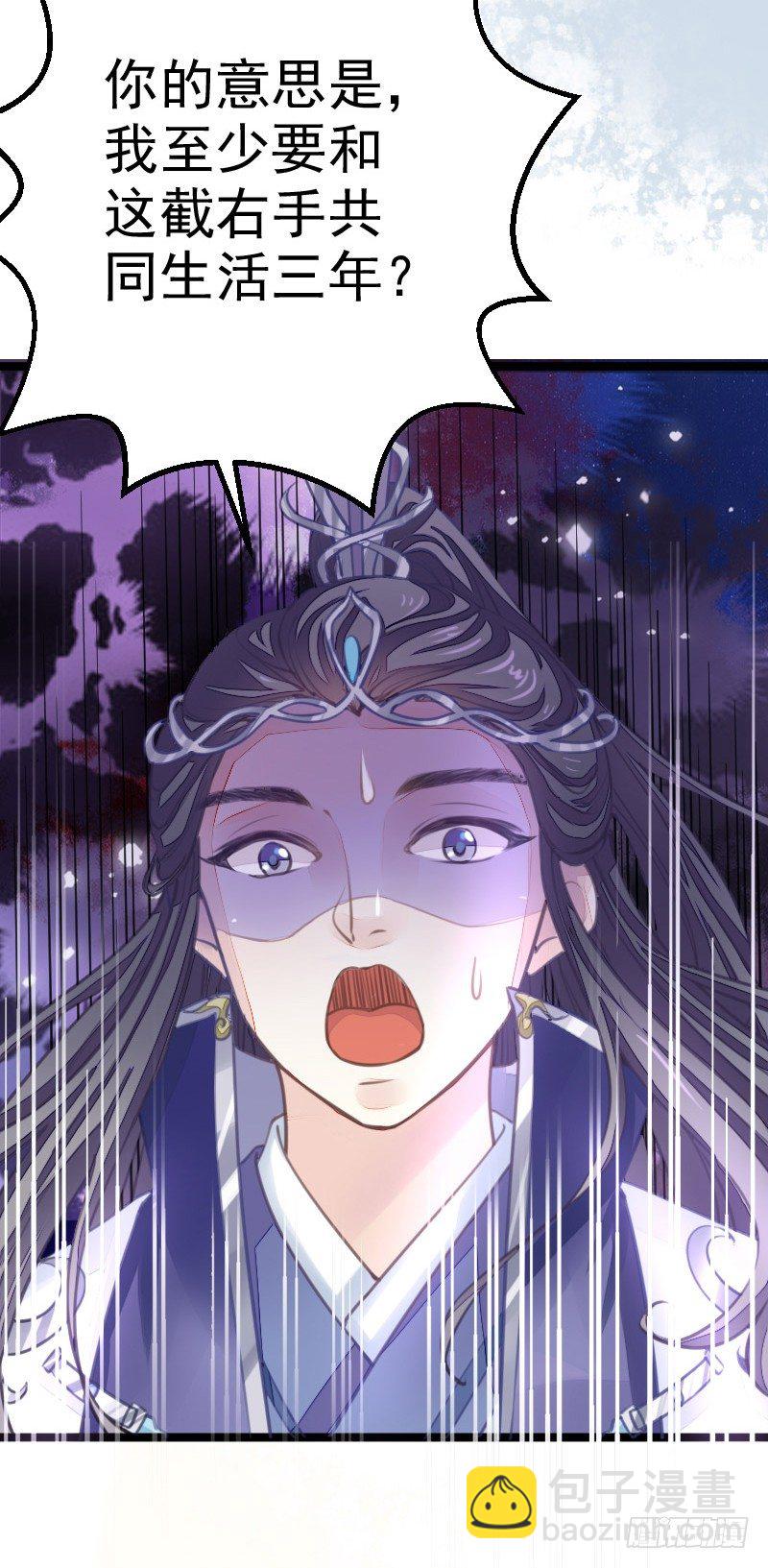 一口大铁锅-第6话