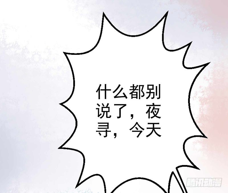 一口大铁锅-第6话