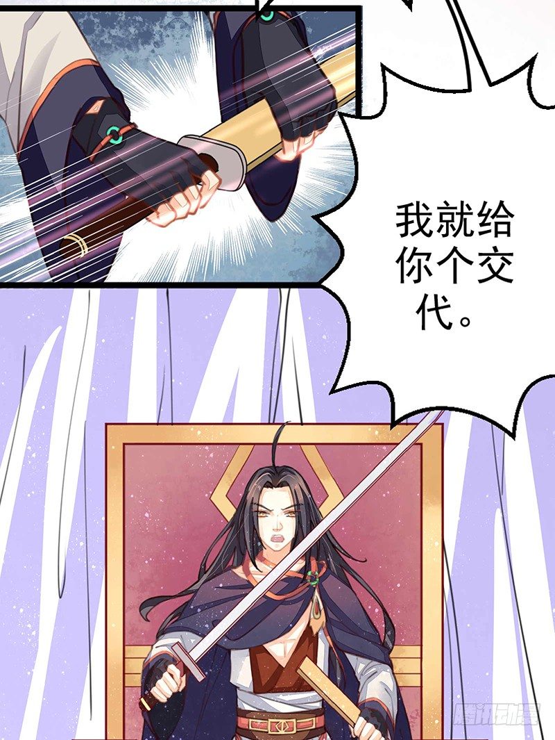 一口大铁锅-第6话