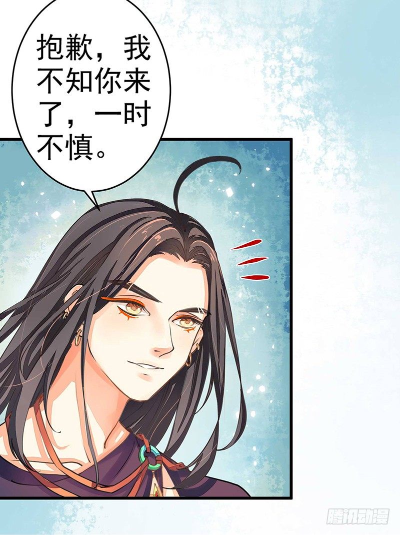 一口大铁锅-第6话