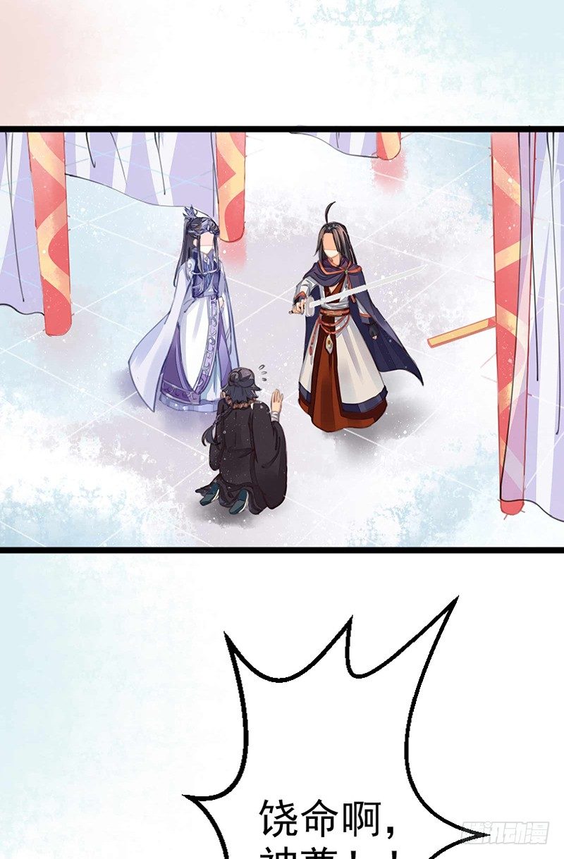 一口大铁锅-第6话