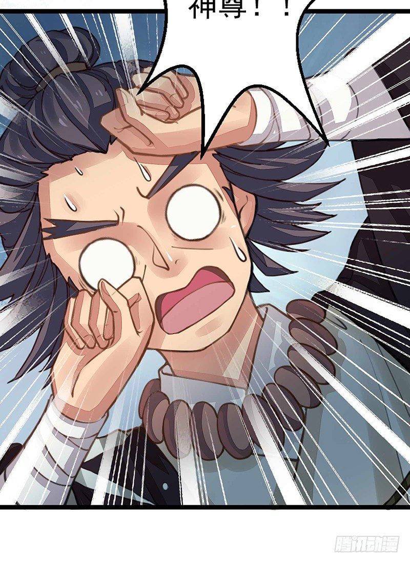 一口大铁锅-第6话