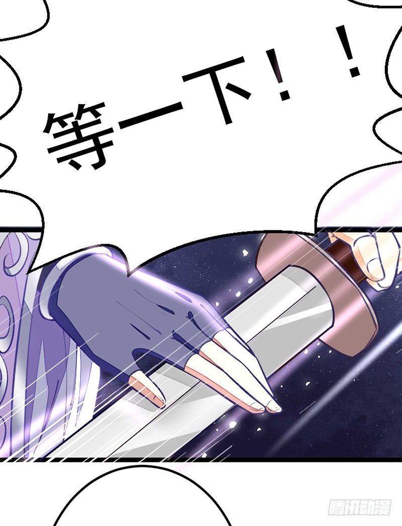 一口大铁锅-第6话