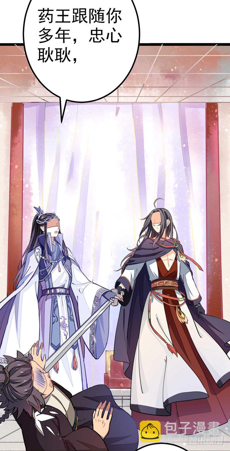 一口大铁锅-第6话