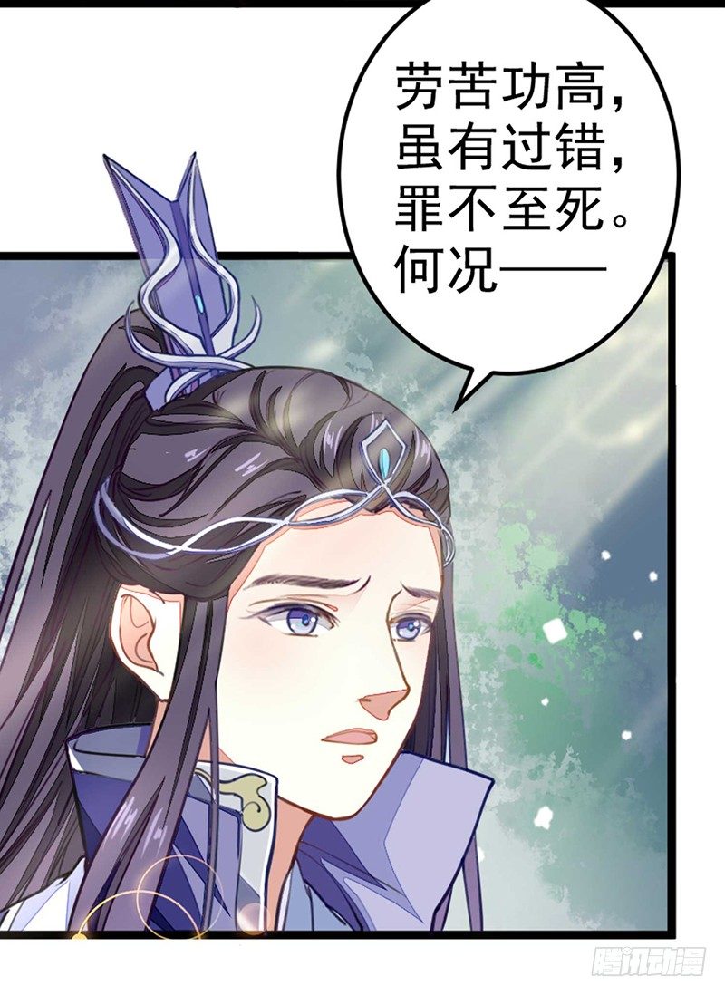 一口大铁锅-第6话