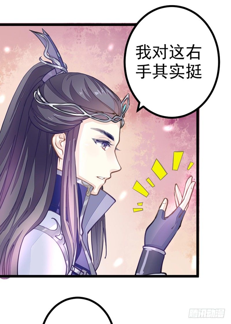 一口大铁锅-第6话