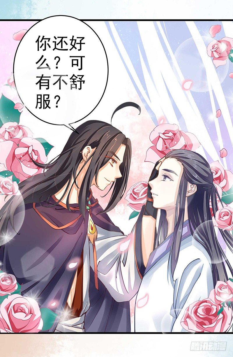 一口大铁锅-第6话