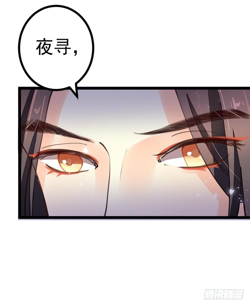 一口大铁锅-第6话