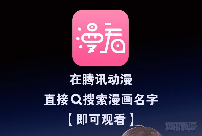 一口大铁锅-第6话