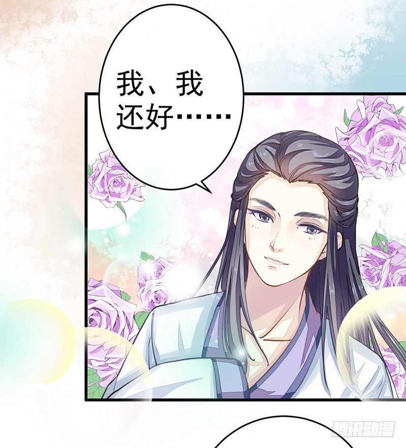 一口大铁锅-第6话