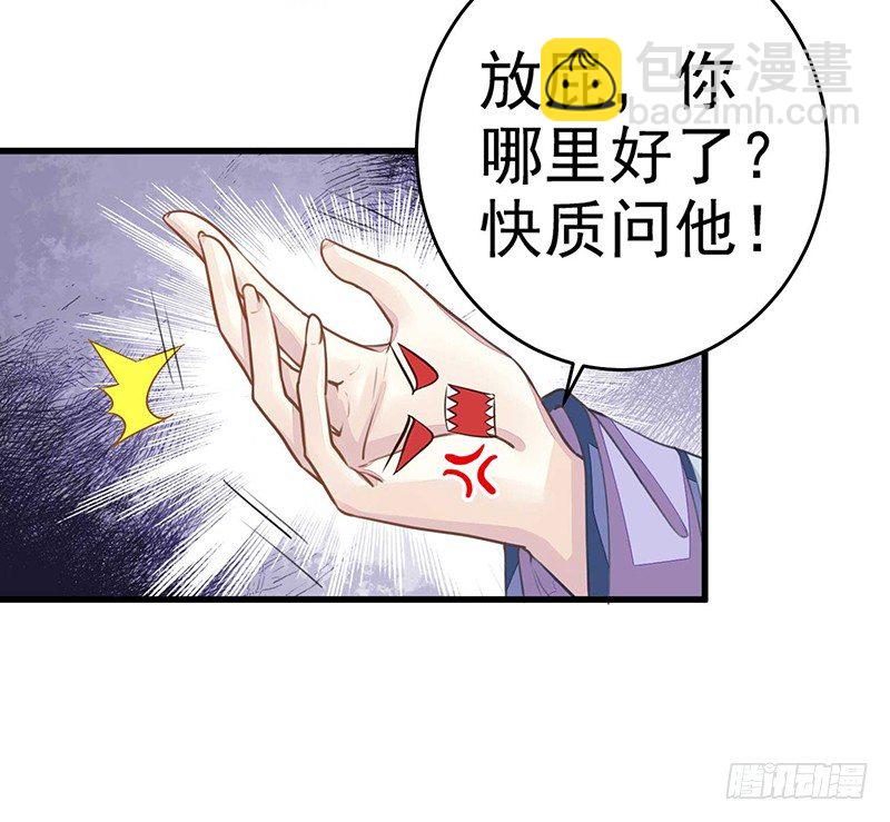 一口大铁锅-第6话