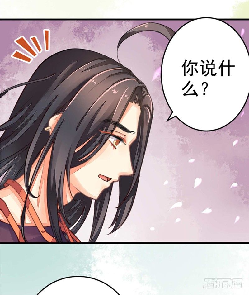 一口大铁锅-第6话