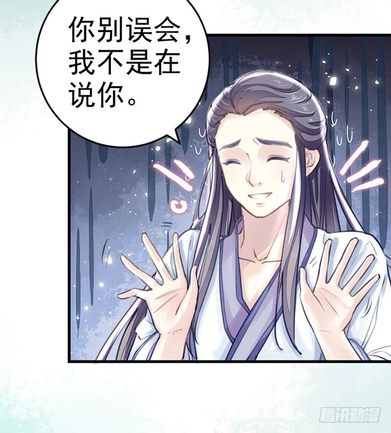 一口大铁锅-第6话