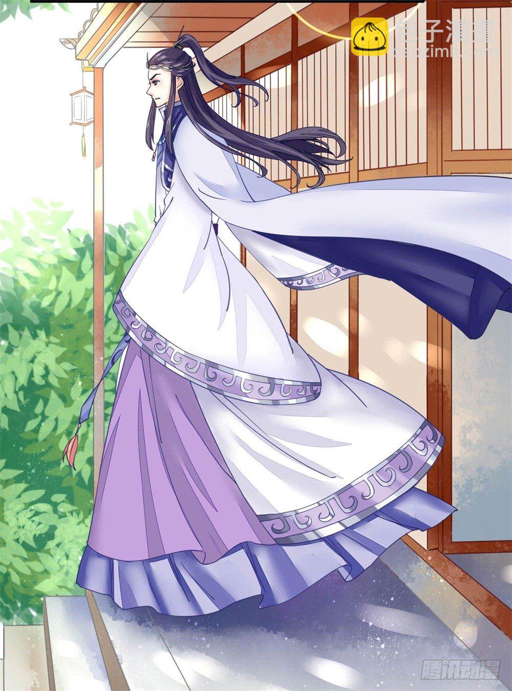 一世英名尽毁-第8话