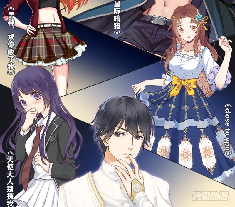 一世英名尽毁-第8话