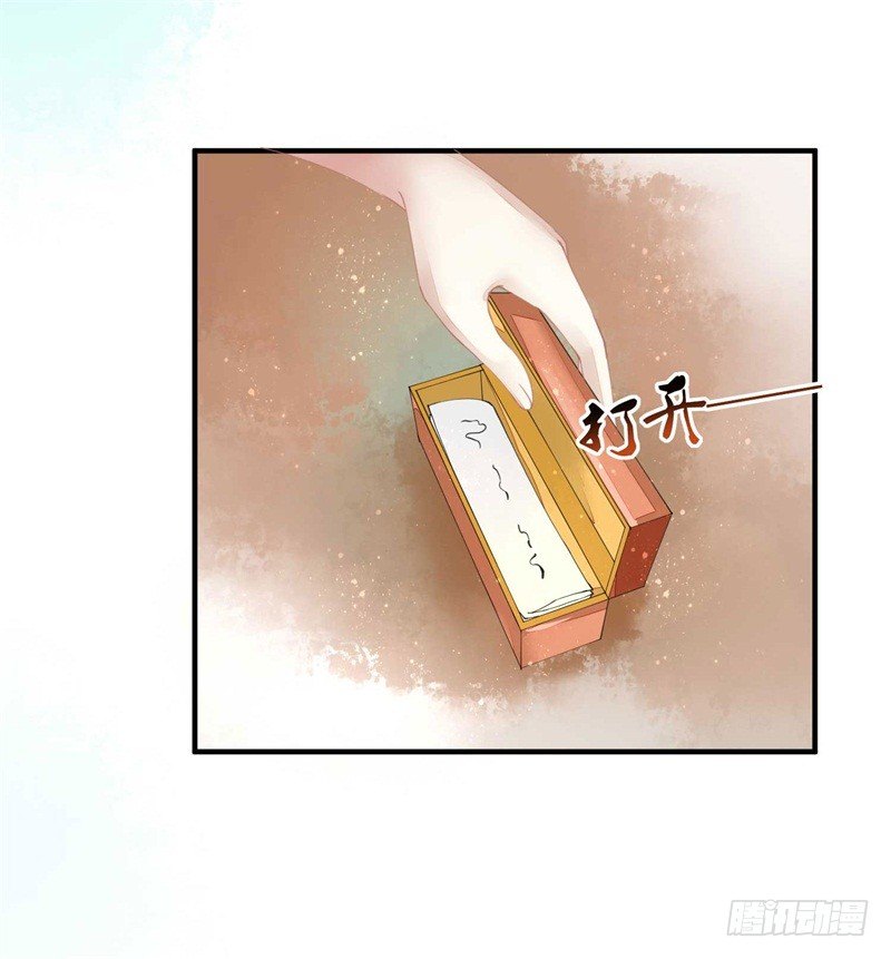 你没看说明书嘛-第10话