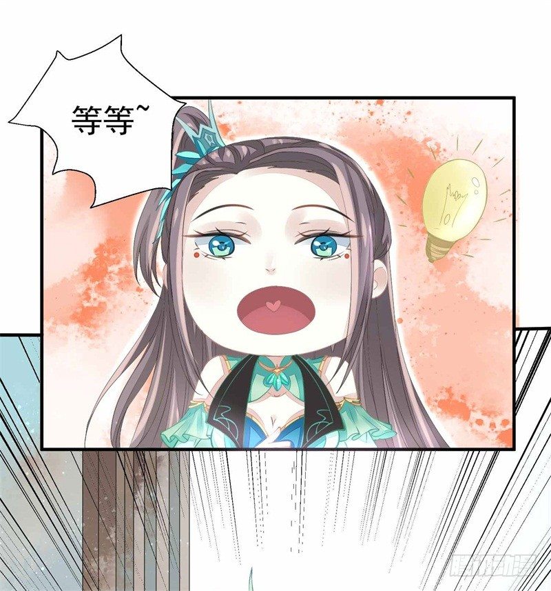 你没看说明书嘛-第10话