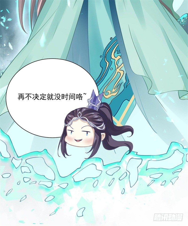 你没看说明书嘛-第10话