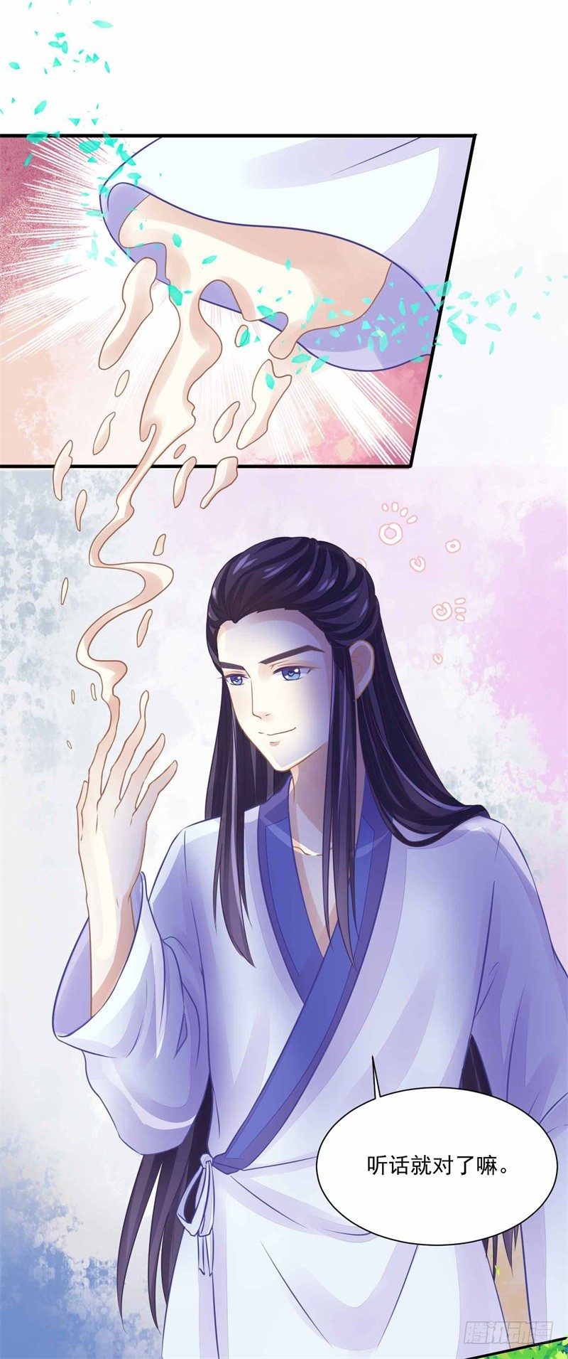 你没看说明书嘛-第10话