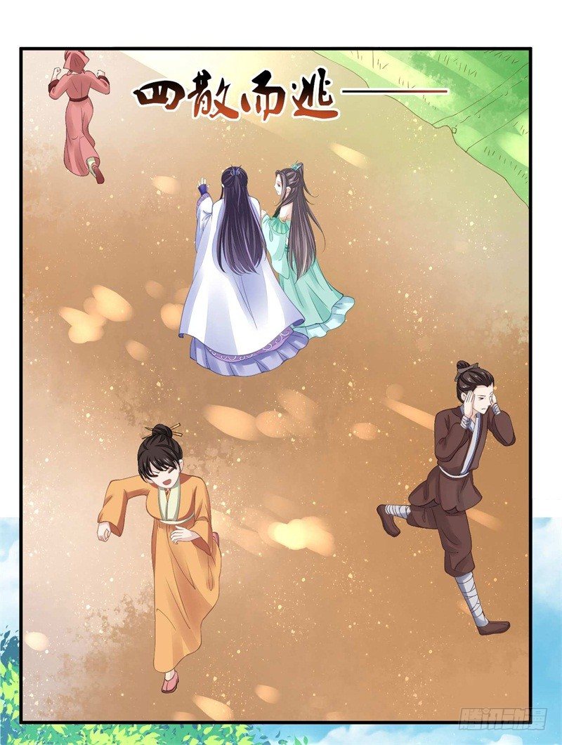 你没看说明书嘛-第10话