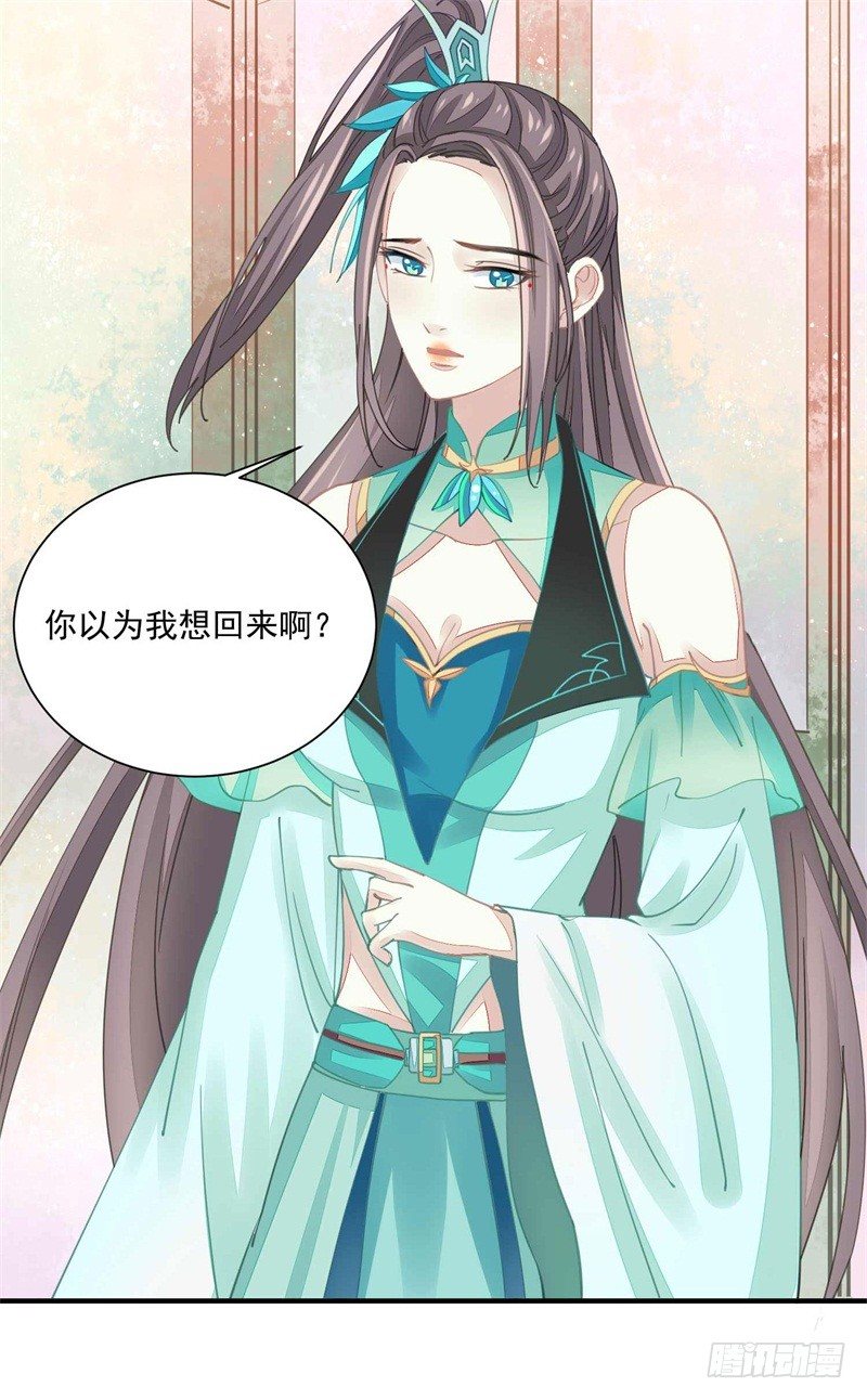 你没看说明书嘛-第10话