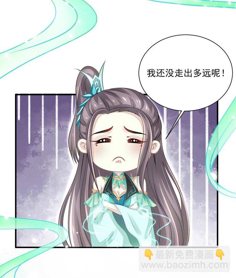 你没看说明书嘛-第10话