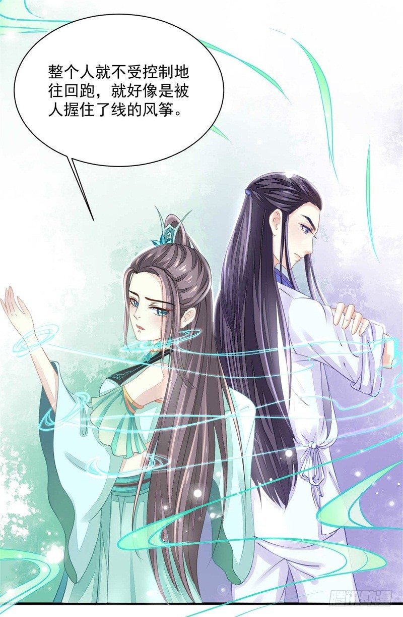 你没看说明书嘛-第10话