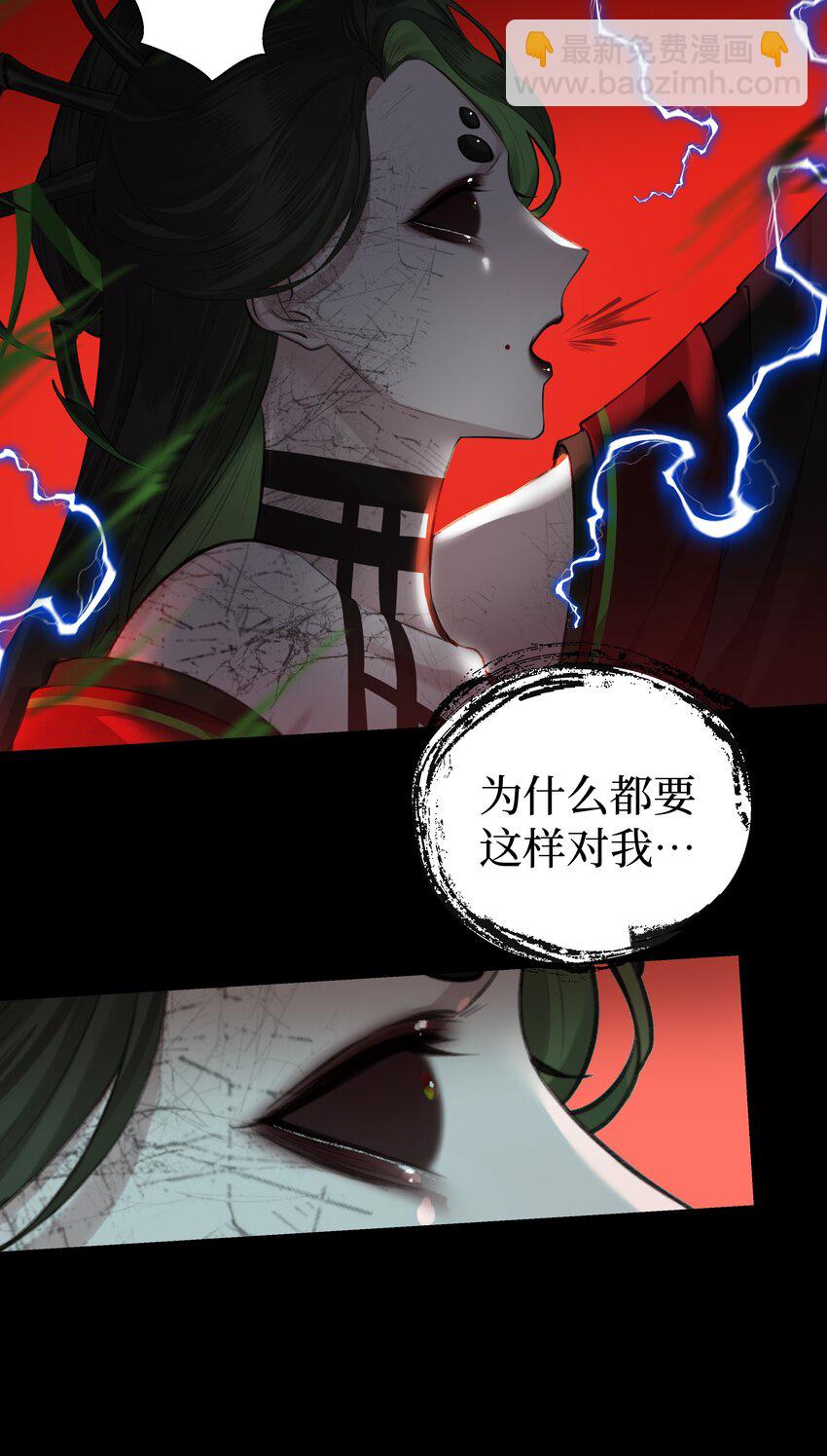 017 门主除魔(1/2)-第18话