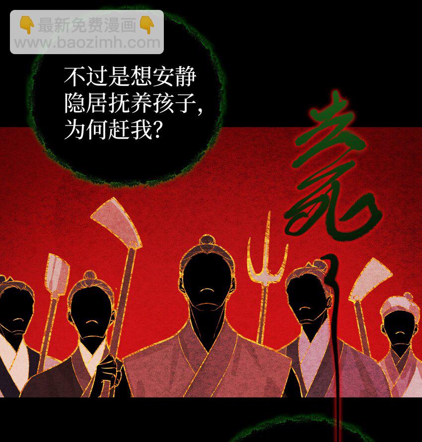 017 门主除魔(1/2)-第18话