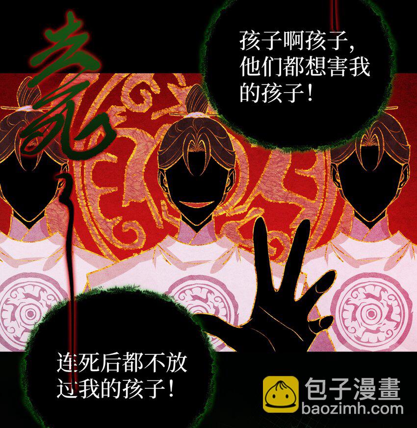 017 门主除魔(1/2)-第18话