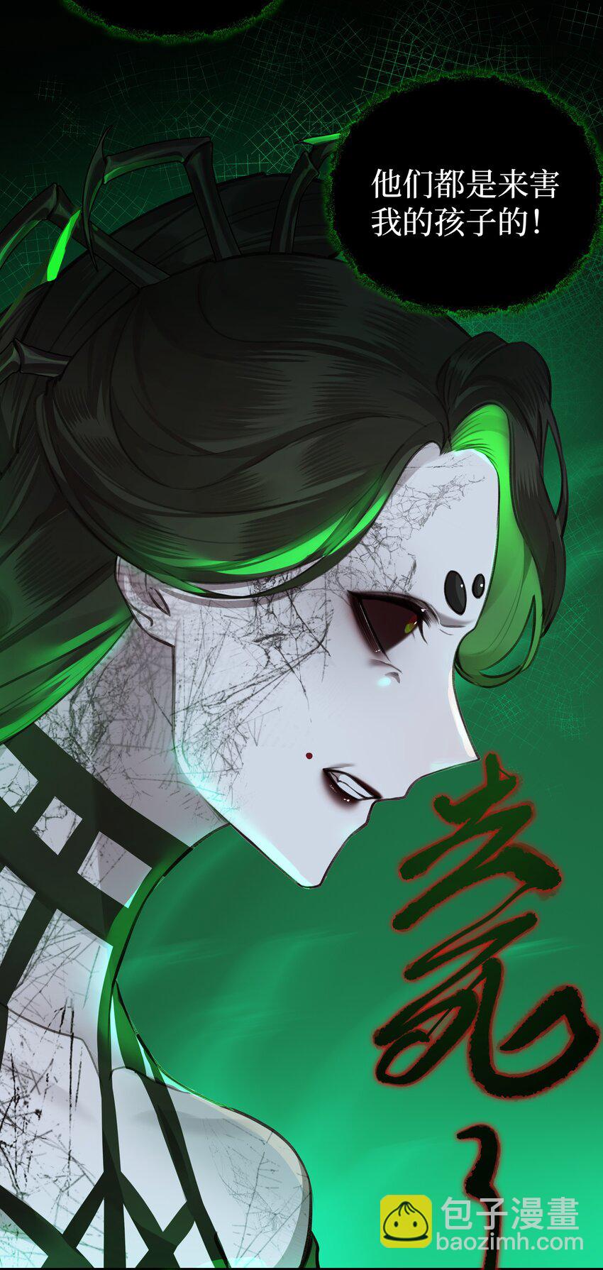 017 门主除魔(1/2)-第18话