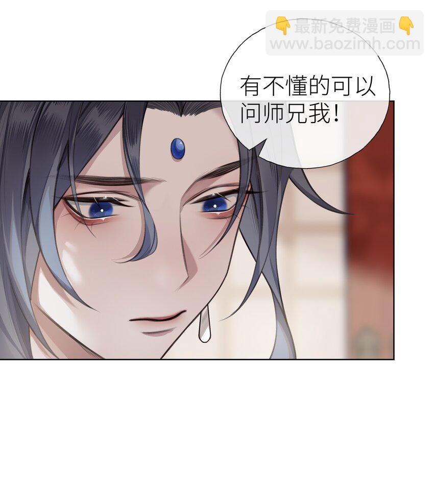 017 门主除魔(1/2)-第18话