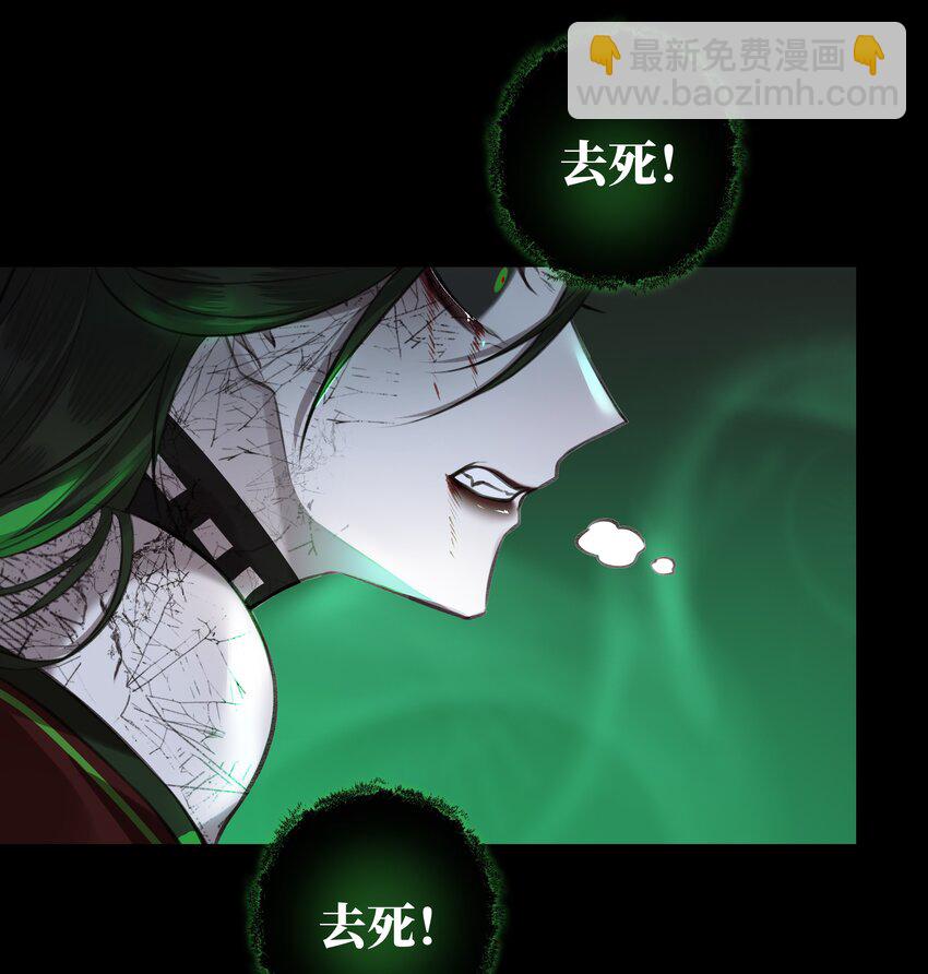 017 门主除魔(1/2)-第18话