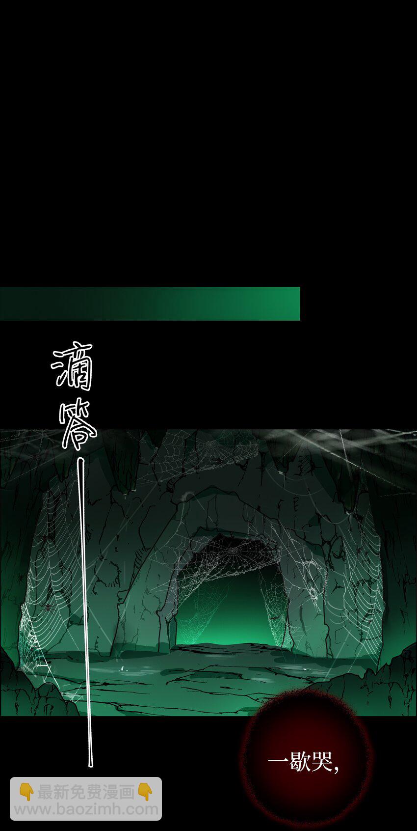 017 门主除魔(1/2)-第18话