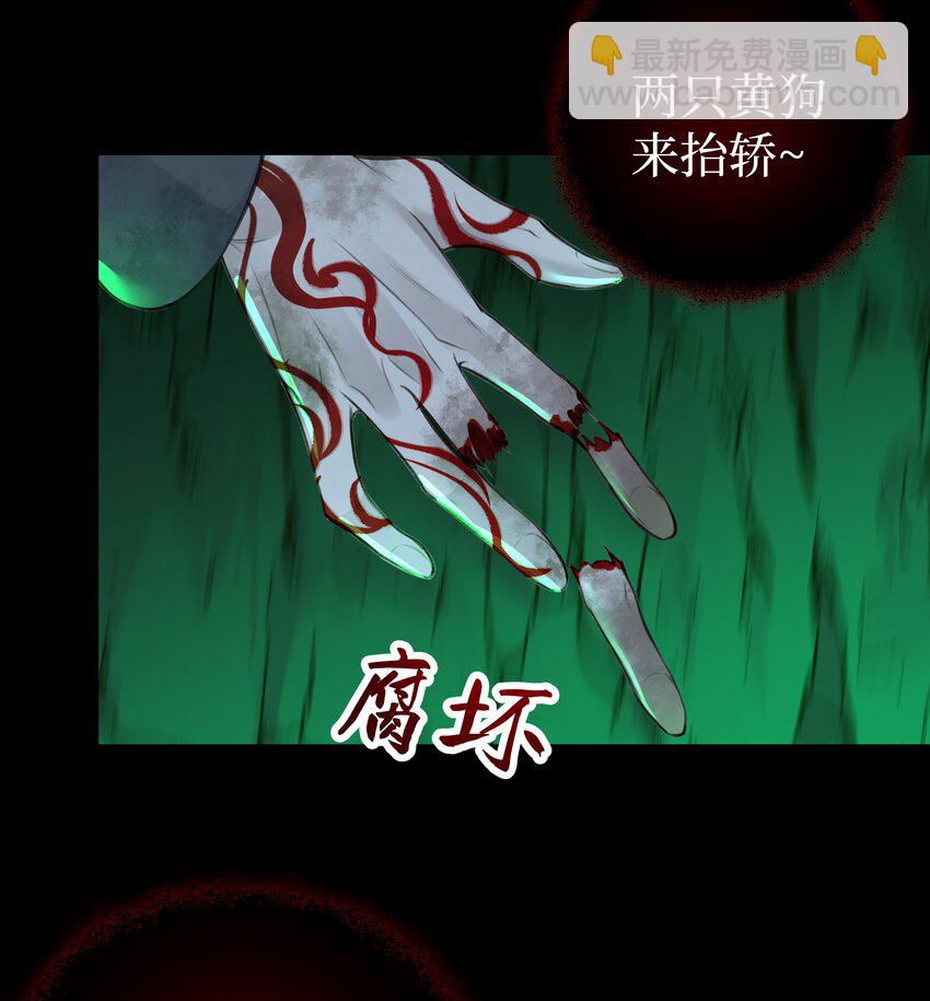 017 门主除魔(1/2)-第18话