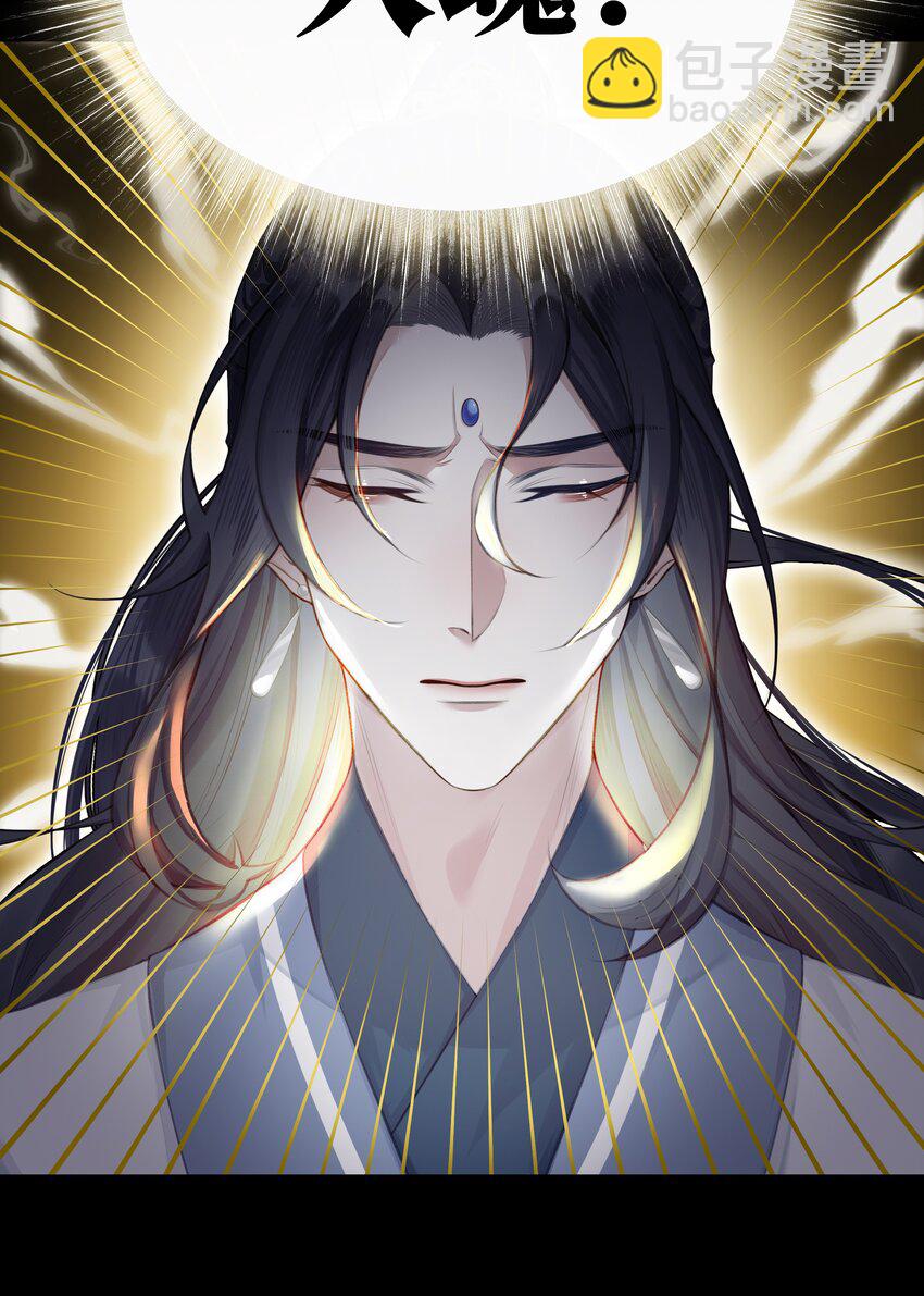 029 心魔境&middot;一-第32话