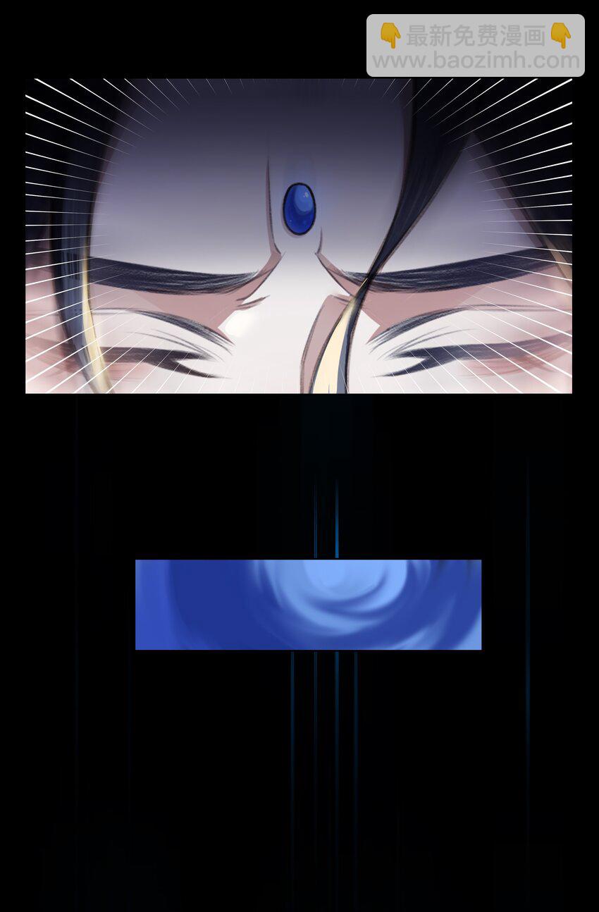 029 心魔境&middot;一-第32话