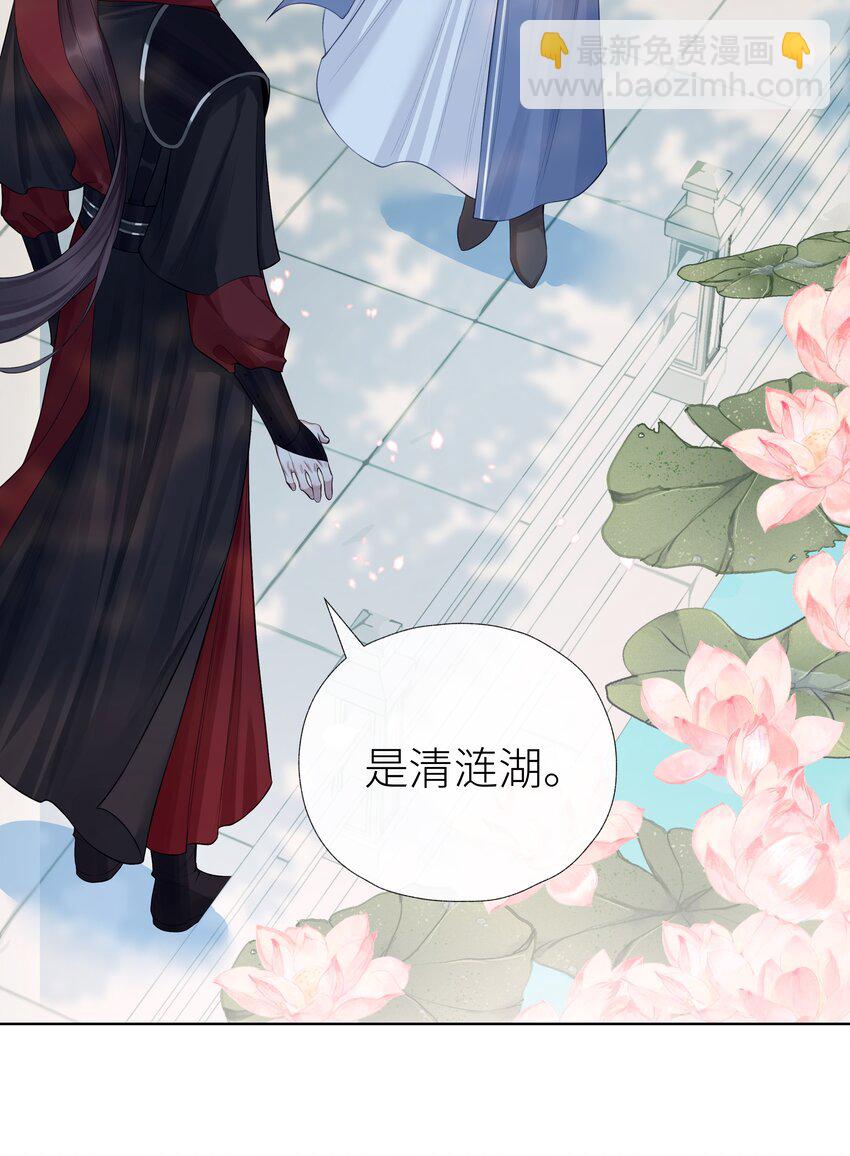 029 心魔境&middot;一-第32话