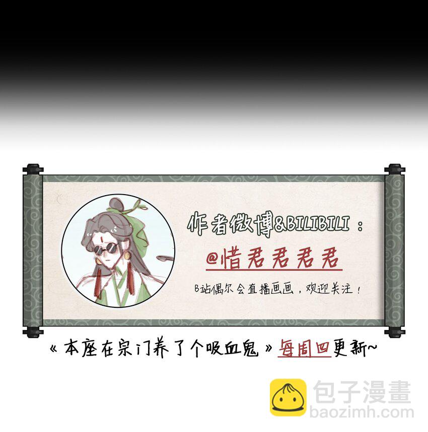 029 心魔境&middot;一-第32话