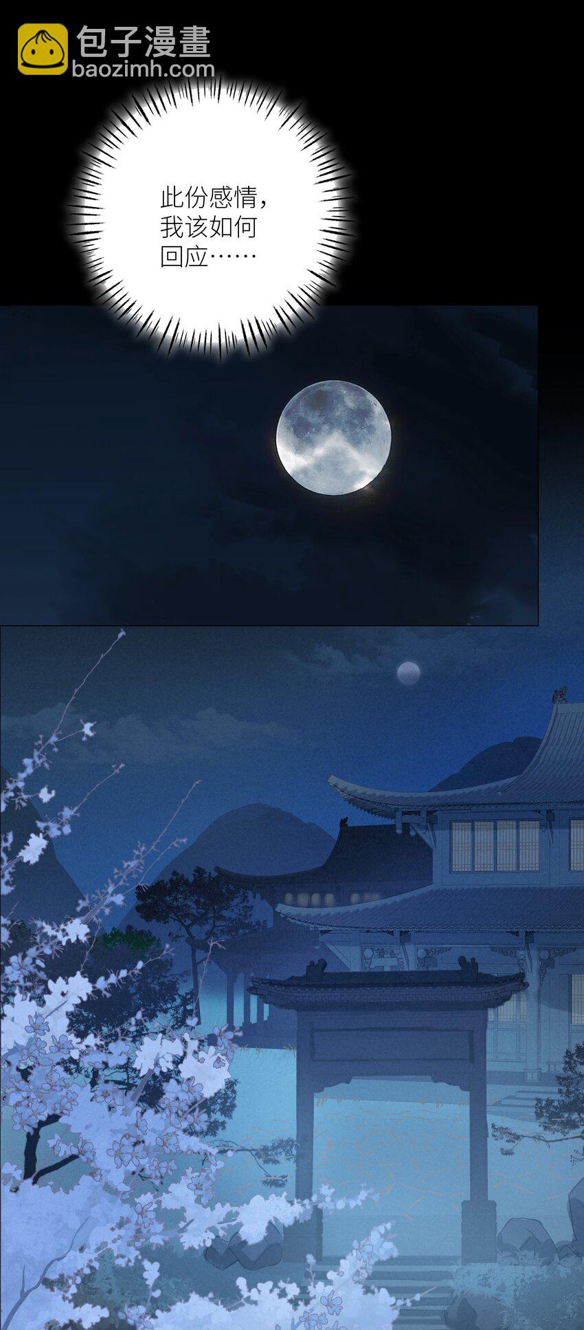 047 天剑君-第50话