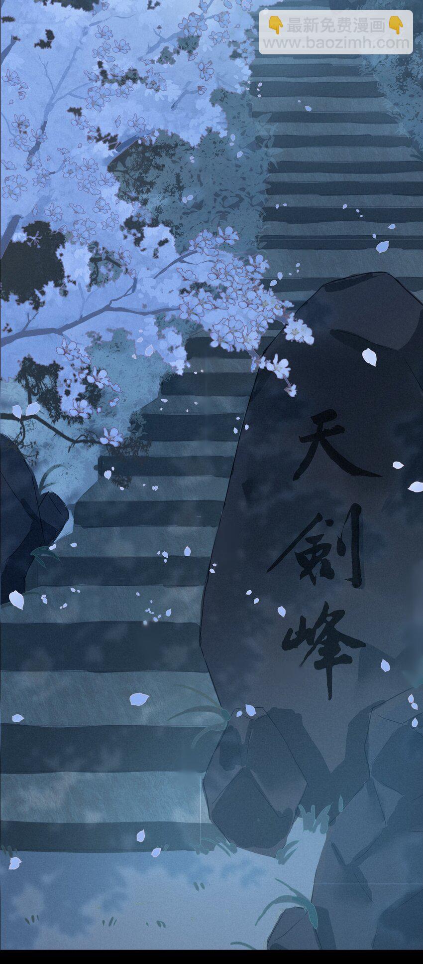 047 天剑君-第50话