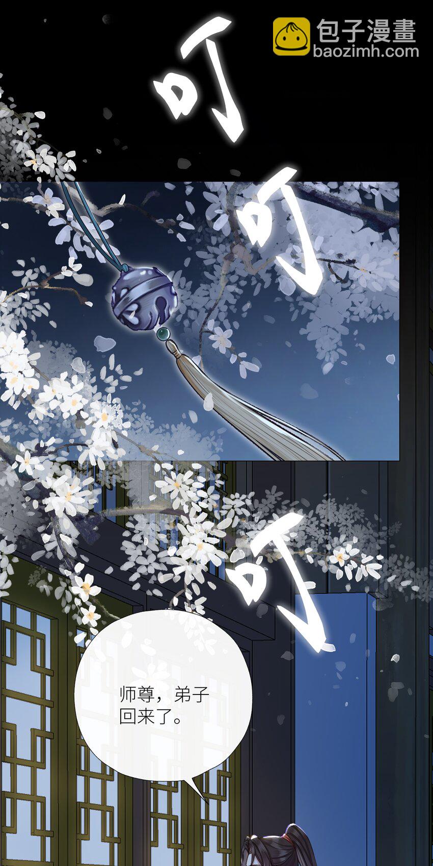 047 天剑君-第50话