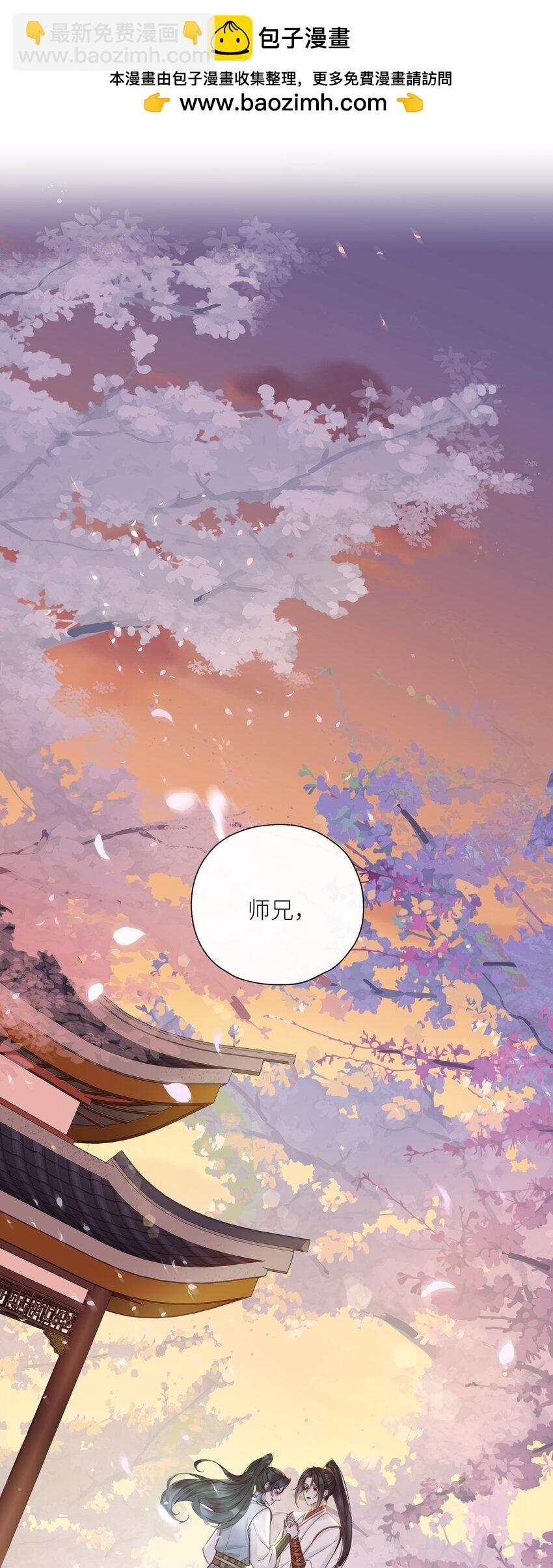 047 天剑君-第50话