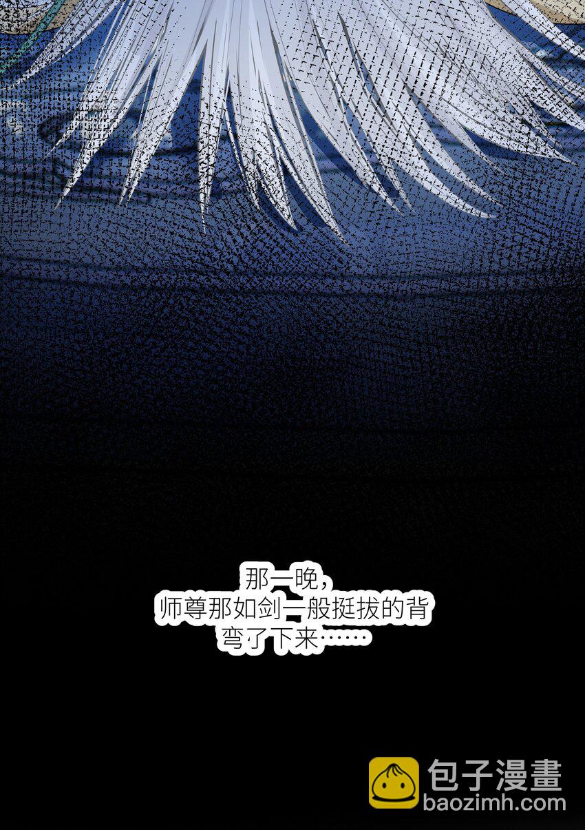 047 天剑君-第50话