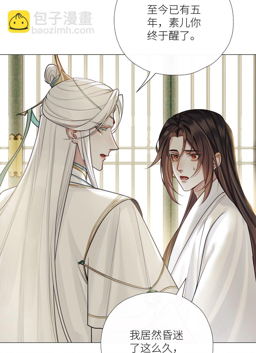 047 天剑君-第50话