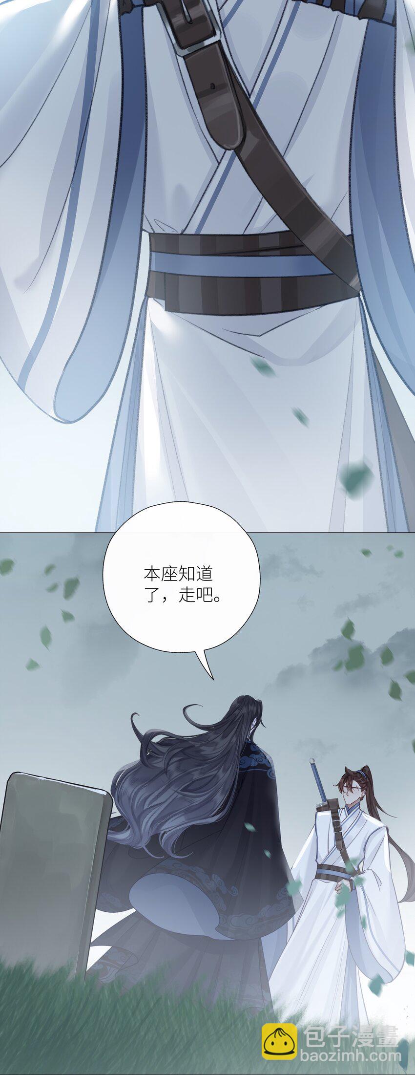 047 天剑君-第50话