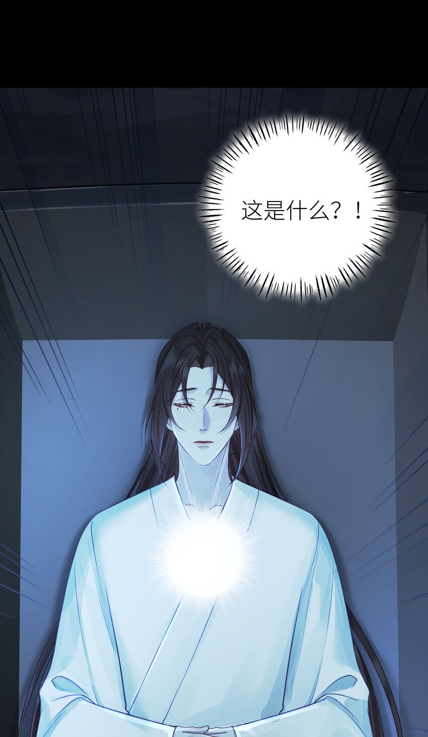 052 你不是他-第56话