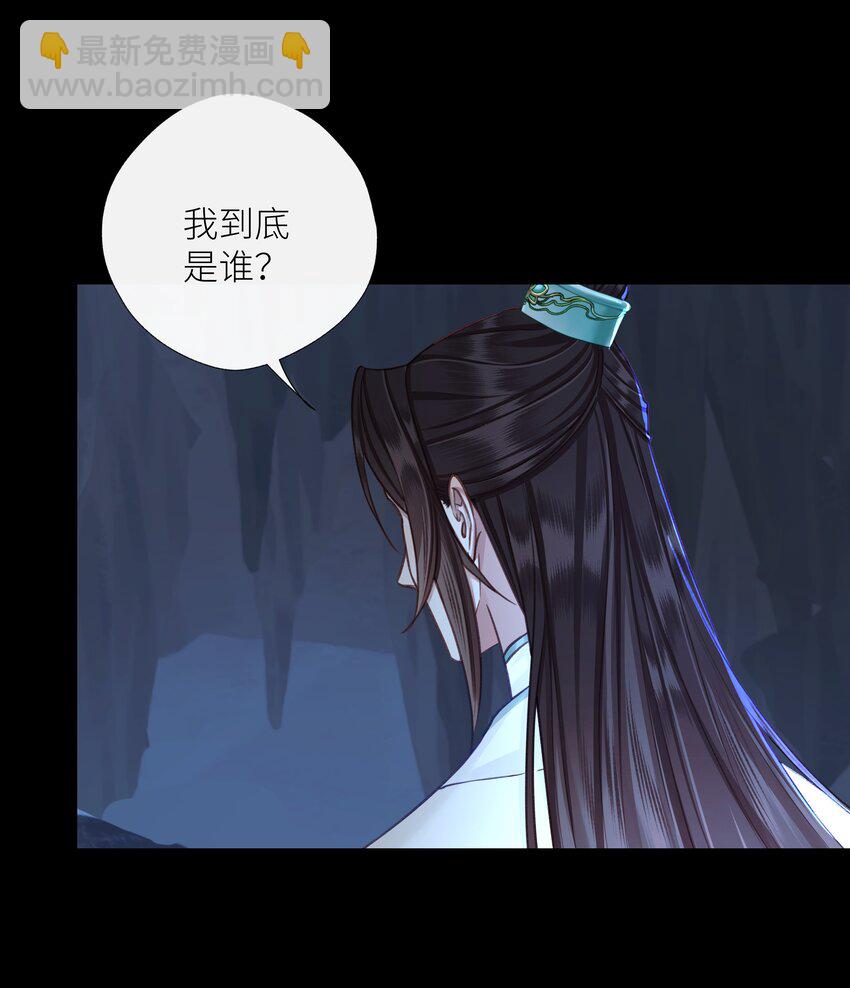 052 你不是他-第56话