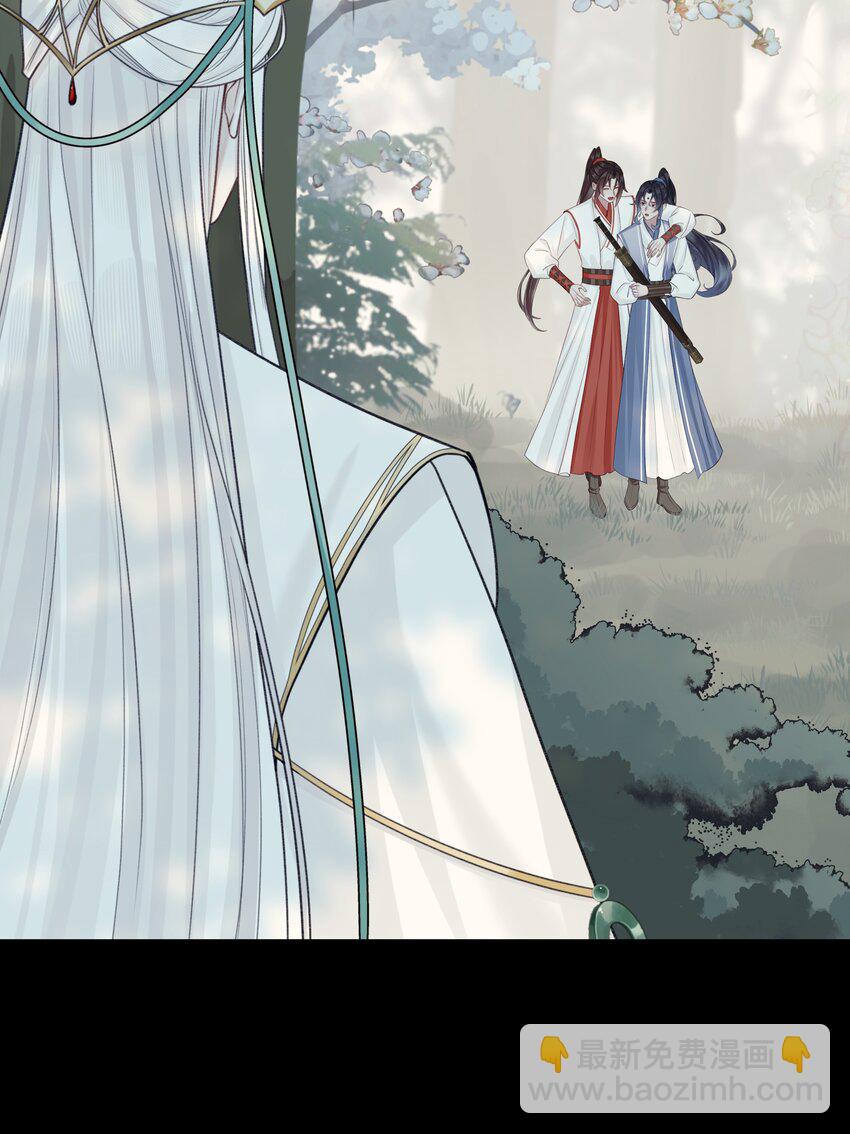 052 你不是他-第56话